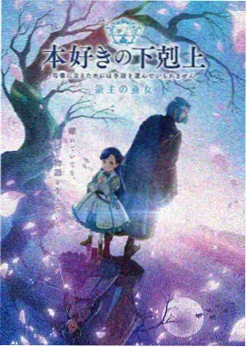 恋恋笔记本 校园恋爱