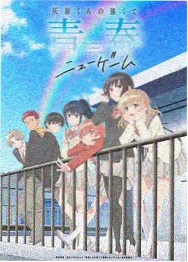 星空下的约定 奇幻恋爱