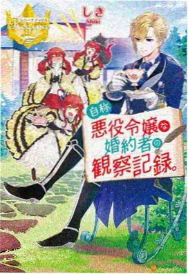 甜蜜惩罚动漫免费观看 第二季
