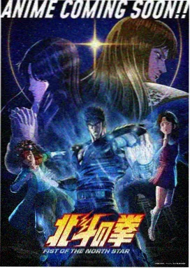 甜蜜惩罚 声优访谈